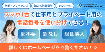 トップページ